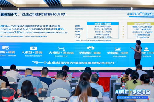 魔都聚智，數(shù)智賦能 金蝶賬無憂2024財(cái)稅行業(yè)創(chuàng)新發(fā)展大會(huì)上海站圓滿閉幕